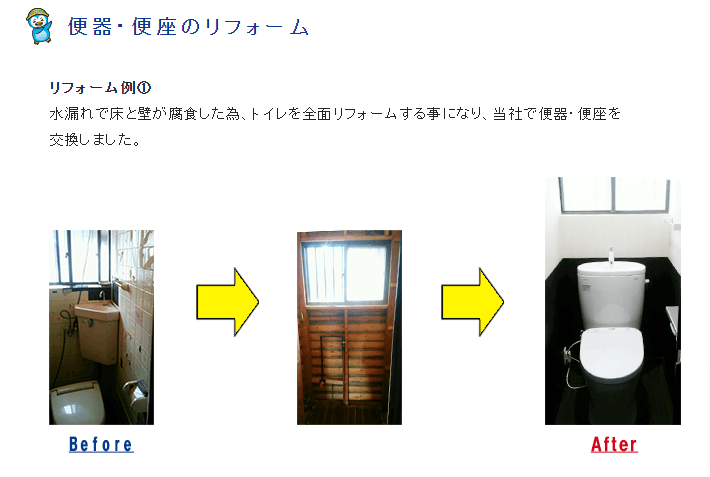 京都緊急水道設備の画像5